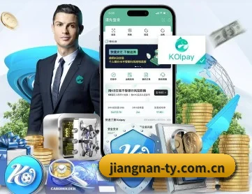 江南体育登录入口 APP