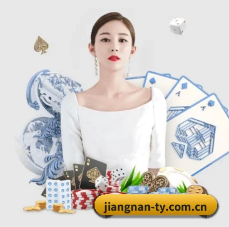 江南体育登录入口 APP